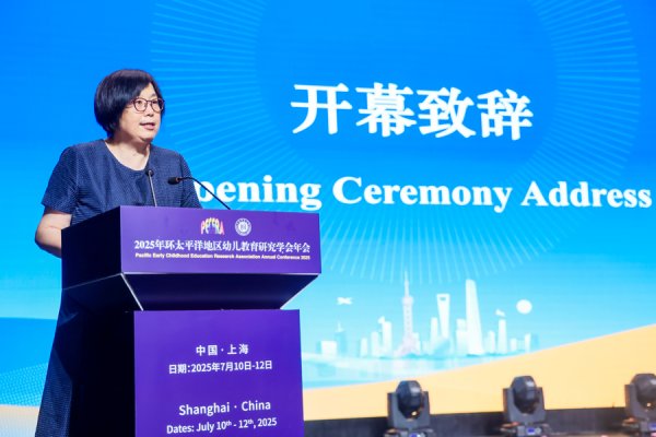 招财猫配资 办高质量学前教育，环太平洋地区幼儿园在沪分享新路径